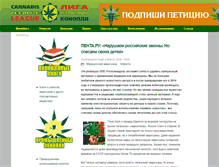 Tablet Screenshot of legaliz.info